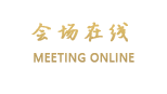 青州江南酒店